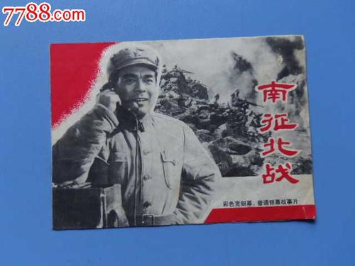 马尔代夫怎么仿制